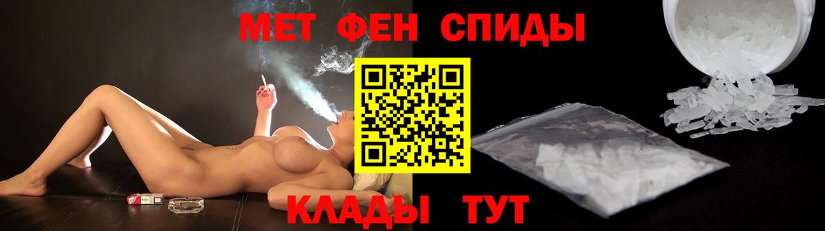 Amphetamine  АМФ VHQ  Вход с VPN  Пушкино 