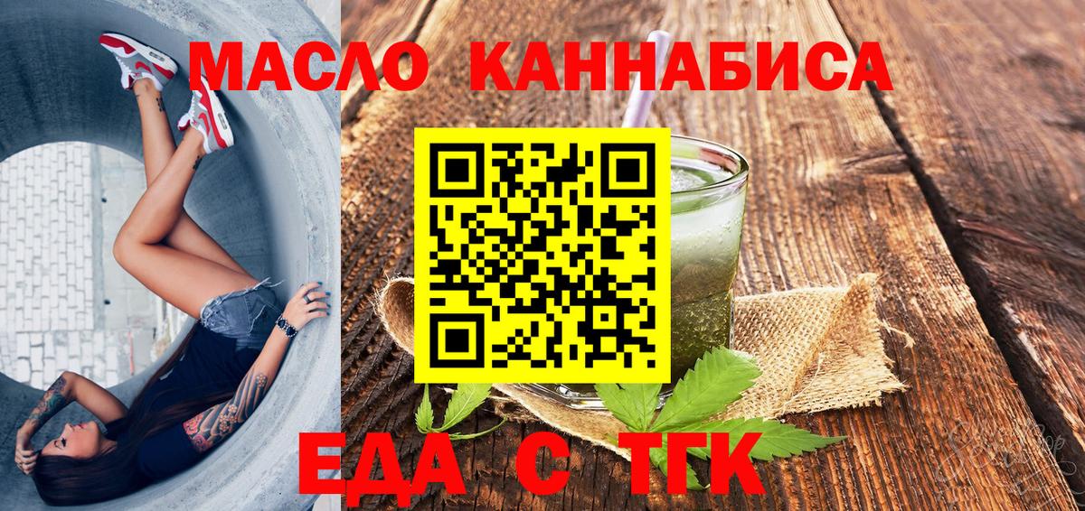 КЕТАМИН  Конопля  Пушкино  МЕТАМФЕТАМИН  Вход с VPN  МЕФ   ГАШИШ  Экстази 