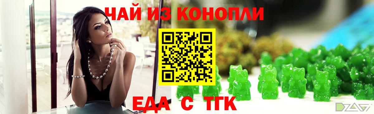 Пушкино  Canna-Cookies марихуана  Вход с VPN 