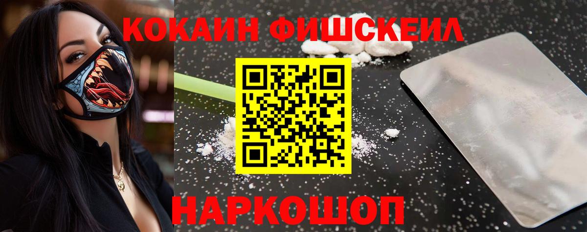 Cocaine Columbia Пушкино