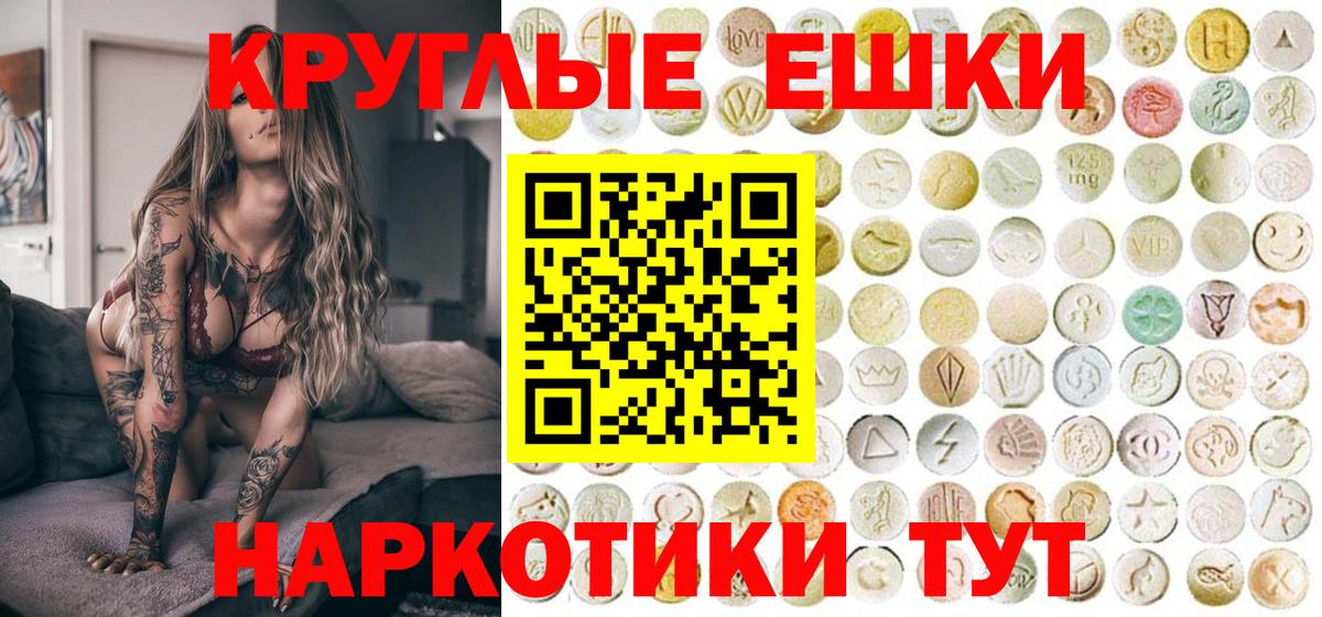 блэк спрут   ЭКСТАЗИ таблы  Экстази  Вход с VPN  Экстази бентли  Пушкино 