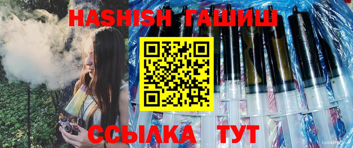 ГАШИШ hashish Пушкино