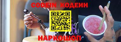 герыч Обь