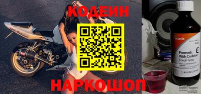 герыч Обь