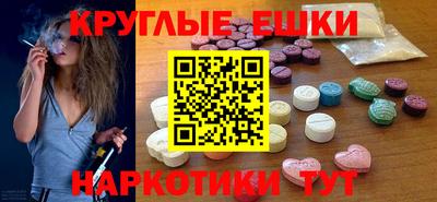 МДМА Нягань