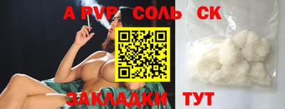 гидропоника Обнинск