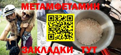 герыч Обь