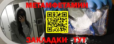 МДМА Нягань