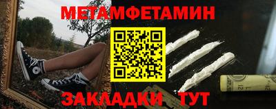 герыч Обь