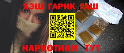 герыч Обь