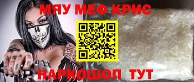 МДМА Нягань