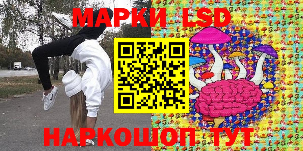 Марки NBOMe 1500мкг Пушкино
